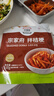 清凈園 宗家府桔梗泡菜100g*3袋 袋裝 韓國泡菜辣白菜咸菜下飯菜 曬單實(shí)拍圖
