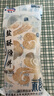 福成美食家麻醬燒餅半成品老北京天津特產(chǎn)酥餅油酥椒鹽香酥火燒早餐麻醬餅 鹽酥燒餅2袋*4個(gè) 曬單實(shí)拍圖