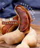 一號(hào)林酸角云南特產(chǎn)新鮮甜酸角羅望子休閑孕婦零食蜜餞果脯散裝帶殼甜角 甜酸角大果3包+1包抵壞總計(jì)800g 曬單實(shí)拍圖