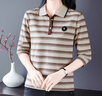 皮爾卡丹品牌長(cháng)袖t恤女春季2026新款媽媽女士polo衫條紋翻領(lǐng)打底衫上衣棉 卡其 4XL 【建議重140-150斤】 曬單實(shí)拍圖