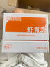 ORGINESE蝦青素次拋面部精華液抗皺緊致可搭淡黃提亮抗氧化補水去黃提亮 曬單實拍圖