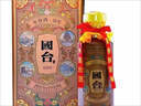 國臺(tái) 十年（10年）棕色 醬香型白酒 53度 500ml 單瓶裝  曬單實(shí)拍圖