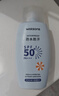 屈臣氏戶(hù)外艷陽(yáng)防水防曬乳SPF50+100毫升 軍訓海邊防汗清爽耐曬男女 曬單實(shí)拍圖