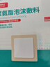 康夢(mèng)達(dá) 醫(yī)用無菌褥瘡貼聚氨酯泡沫敷料老人壓瘡傷口潰爛臀部減壓防瘡貼 曬單實(shí)拍圖