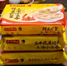 灣仔碼頭上湯小云吞鮮美豬肉600g75只餛飩早餐夜宵速食冷凍混沌 曬單實(shí)拍圖
