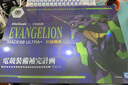 MelGeekMADE68ULTRA+【EVA限定禮盒】磁軸鍵盤小蜜蜂新世紀(jì)福音戰(zhàn)士初號(hào)機(jī)電競游戲打瓦送禮男女生 MADE68ULTRA+【EVA聯(lián)名禮盒款】 有線MelGeek 曬單實(shí)拍圖