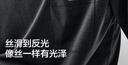 蕉內(nèi)（Bananain）506S男士睡衣夏季莫代爾棉感輕薄透氣冰絲涼感短袖家居服可外穿 【圓領(lǐng)男士短長款】灰色 XL 曬單實(shí)拍圖