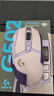 羅技（G）G502無線鼠標 電競游戲鼠標 機械充電筆記本電腦邏輯鼠標送男生男友禮物 G502無線葡萄紫 曬單實拍圖