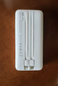 京東京造【3C認(rèn)證可上飛機(jī)】45W自帶線(xiàn)充電寶20000毫安移動(dòng)電源京東自營(yíng)適用蘋(píng)果華為小米榮耀筆記本電腦 曬單實(shí)拍圖