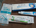 保益寧維a酸乳膏+尿素 尋常痤瘡 角化異常 現貨速發(fā) 假一賠十 【0.05%濃度不含激素】維A酸20g 【24小時(shí)內發(fā)貨/贈醫用棉簽】 曬單實(shí)拍圖