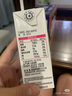 伊利舒化奶 無乳糖牛奶 高鈣型220ml*24盒 禮盒 5月產 曬單實拍圖