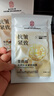 同仁堂抗皺面膜抗皺緊致去除皺紋補(bǔ)水保濕淡紋提拉肌膚緊致面膜20片 曬單實拍圖