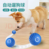 茨格曼狗狗玩具耐咬球自動(dòng)逗狗神器自嗨解悶寵物電動(dòng)小狗智能彈力遛狗球 曬單實(shí)拍圖