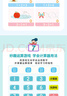 優(yōu)孜豆會說話的數(shù)學(xué)啟蒙早教有聲點讀書寶寶0數(shù)字卡片1-100入門思維玩具 曬單實拍圖