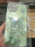 京悠雨蘋(píng)果16promax手機殼羽紗iphone16pro感15pro墨竹蝴蝶14手鏈新款女硅膠全包15pro防摔 羽紗鏡頭膜-銀色-綠墨竹蝴蝶 iPhone 15 Pro 曬單實(shí)拍圖