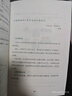 中國科學(xué)家爸爸思維訓(xùn)練叢書 給孩子的數(shù)學(xué)思維課 寫給孩子的數(shù)學(xué)三十六計(jì)培養(yǎng)孩子的數(shù)學(xué)思維腦 青少年能力培養(yǎng)育兒書籍 曬單實(shí)拍圖
