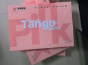 天章 （TANGO）新粉天章A4紙打印紙 70g500張*5包一箱 白紙草稿紙 高性價(jià)比復(fù)印紙 整箱2500張【經(jīng)濟(jì)款】 曬單實(shí)拍圖