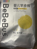 bebebus金標(biāo)茶樹精華超薄透氣紙尿褲XL28片（12-17kg）尿不濕新生嬰男女 曬單實(shí)拍圖