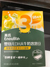 英氏（Engnice）嬰幼兒益生菌水果溶溶豆蘋果味 寶寶嬰兒零食輔食18g 6個月 曬單實拍圖