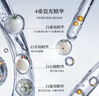 Bio-E【Angelababy】白瓷娃娃美白飲番茄膠原蛋白肽口服液1盒中秋禮盒 曬單實(shí)拍圖