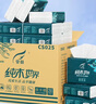 霏羽擦手紙1層150抽*40包s碼整箱商用酒店三折衛生間抹手干手紙CS003 曬單實(shí)拍圖