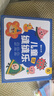 時(shí)光學(xué)兒童縫縫樂2盒裝DIY趣味手工制作鍛煉手部精細(xì)動(dòng)作兒童玩具書包掛件男女孩生日禮物六一兒童節(jié)禮物 曬單實(shí)拍圖