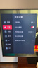 海信電視E5Q 65英寸 超畫質(zhì)U+Mini LED 墨晶屏 300Hz高刷 U+超畫質(zhì)引擎Pro AI智能 國家補(bǔ)貼 65E5Q 曬單實(shí)拍圖
