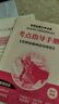 快樂讀書吧五年級上冊中國民間故事 非洲民間故事 歐洲民間故事 列那狐的故事（全4冊）人教版語文教科書配套書目 正版圖書兒童文學(xué)中小學(xué)教輔小學(xué)生課外閱讀書籍7-14歲推薦閱讀 曬單實拍圖