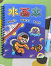 奕思瑞兒童水畫(huà)本神奇水畫(huà)筆清水涂鴉寶寶涂色繪畫(huà)畫(huà)本套裝1-3-6歲玩具 曬單實(shí)拍圖