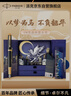 派克（PARKER）【畢業(yè)禮物】鋼筆簽字筆 生日禮物伴手禮 IM黑森林墨水筆+以夢為馬禮盒（咨詢客服更優(yōu)惠） 曬單實(shí)拍圖