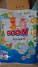 大王（GOO.N）維E新升級紙尿褲拉拉褲試用裝嘗鮮裝 紙尿褲XL6片（12-17kg） 曬單實(shí)拍圖
