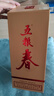 五糧液（WULIANGYE）股份 五糧春濃香型白酒 年份隨機(jī) 52度 500mL 1瓶 五糧春二代 曬單實(shí)拍圖