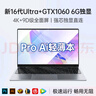 戴睿（dere）2025新款筆記本電腦Ai本高性能輕薄本 商務(wù)便攜辦公大學(xué)生游戲本手提電腦 【金榜款】官方14代+IPS全面潤眼屏 【店長推薦】32G內(nèi)存+1TB高速固態(tài) 曬單實(shí)拍圖