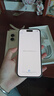 Apple/蘋(píng)果 iPhone 16（A3288）256GB 白色 支持移動(dòng)聯(lián)通電信5G 雙卡雙待手機(jī) 曬單實(shí)拍圖