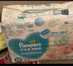 幫寶適（Pampers）清新幫紙尿褲 XL92（整箱） 曬單實(shí)拍圖