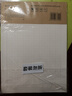 西瑪（SIMAA）16K田字格美工紙書法練習(xí)紙文稿紙22張高中生學(xué)習(xí)神器3本裝 曬單實拍圖