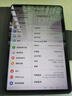 HUAWEI MatePad SE 11英寸2024款華為平板電腦高刷護眼大屏 影音娛樂學(xué)生學(xué)習(xí)平板8+256GB WiFi 星云灰 曬單實拍圖