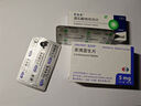 達(dá)衛(wèi)可/Dayvigo 萊博雷生片 5mg*14片*2板 曬單實(shí)拍圖