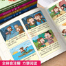 西游記兒童版 四大名著漫畫版 西游記繪本 課外書籍6-12歲  10-11-14歲 四大名著連環(huán)畫青少版 漫畫書小學(xué)生7-10歲 四大名著小學(xué)生版 小學(xué)生課外閱讀書籍 【抖音同款新品】漫畫四大名著 曬單實(shí)拍圖