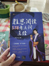 【新華書(shū)店】雅思王聽(tīng)力真題語(yǔ)料庫 劍20版 王陸聽(tīng)力語(yǔ)料庫  雅思聽(tīng)力題庫真題資料 劉洪波 雅思閱讀538+聽(tīng)力179 劍20版 曬單實(shí)拍圖