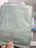 神秘博士（mystey doctor） 酸果酵萃煥顏涂抹面膜120g 清潔泥膜 舒緩控油補水保濕 曬單實拍圖