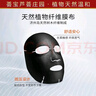 薈寶面膜濟州島深層補水保濕舒緩修護亮膚滋養護（刮碼發(fā)貨）薈寶旗艦 [紅石榴亮膚]5片/盒刮碼發(fā)貨 曬單實(shí)拍圖