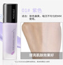 ZEESEA滋色隔離霜持妝素顏霜打底遮瑕三合一 紫色30g*1禮物送女友 曬單實(shí)拍圖