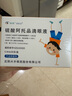 興齊美歐品 硫酸阿托品滴眼液0.01%( 0.4ml:0.04mg )*0.4ml*30支/盒 曬單實(shí)拍圖