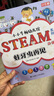 小小牛頓幼兒館STEAM系列【60冊大套裝 10個單輯】 配套全書音頻 培養(yǎng)孩子科學思維 暢銷華語世界 三捧金鼎獎 身體【單輯-全6冊】 曬單實拍圖