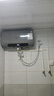 史密斯蘭堡【免費(fèi)上門安裝】熱水器電熱水器家用洗澡速熱儲(chǔ)水式2200瓦扁桶雙膽一級(jí)能效40升50升60升出水?dāng)嚯?【60升】2200W免換鎂棒+出水?dāng)嚯?觸屏遙控 曬單實(shí)拍圖
