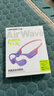 蘭士頓AirWave Pro藍(lán)牙耳機(jī)無(wú)線骨傳導(dǎo)概念 運(yùn)動(dòng)跑步不入耳騎行 適用于蘋果華為小米手機(jī) 流光紫 曬單實(shí)拍圖