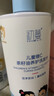 CHUMMATE兒童洗發(fā)水3-16歲專用青少年去止癢屑嬰兒維c控油滋潤洗頭膏正品 兒童維c茶籽油養(yǎng)護洗發(fā)水*1瓶 兒童洗發(fā)水熱銷TOP榜丨寶媽安心 曬單實拍圖