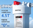 GOOTHO大白瓶前置過(guò)濾器 全屋家用自來(lái)水過(guò)濾凈水器大通量大藍瓶中央過(guò)濾通用濾芯除余氯阻垢 10寸單聯(lián)基礎過(guò)濾【1微米PP棉】 曬單實(shí)拍圖