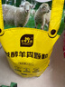 史丹利（STANLEY）羊糞發(fā)酵有機肥生物純羊糞有機肥料蔬菜專用花肥料花卉通用5斤 曬單實拍圖